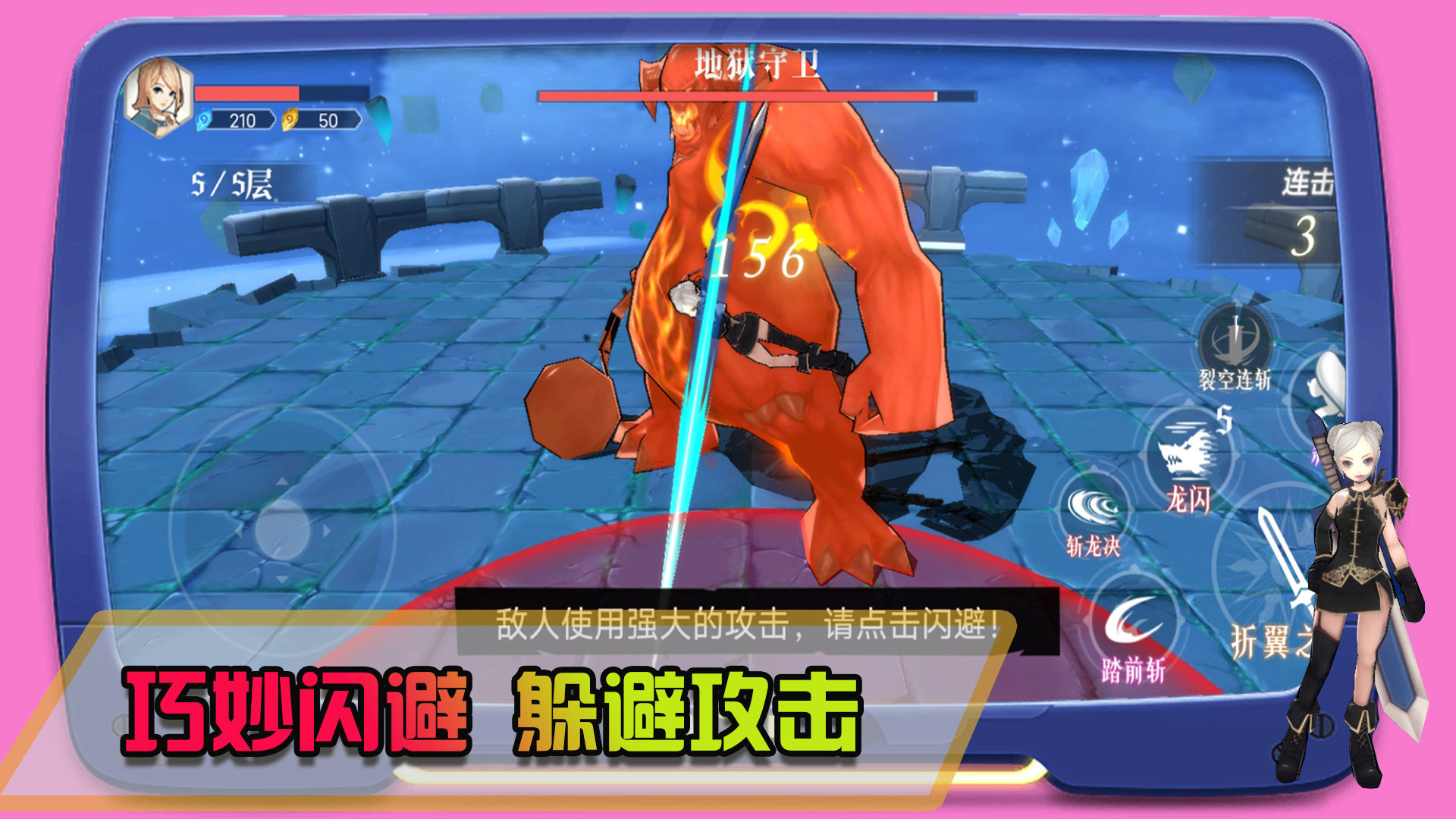 皇家格斗安卓版截图2