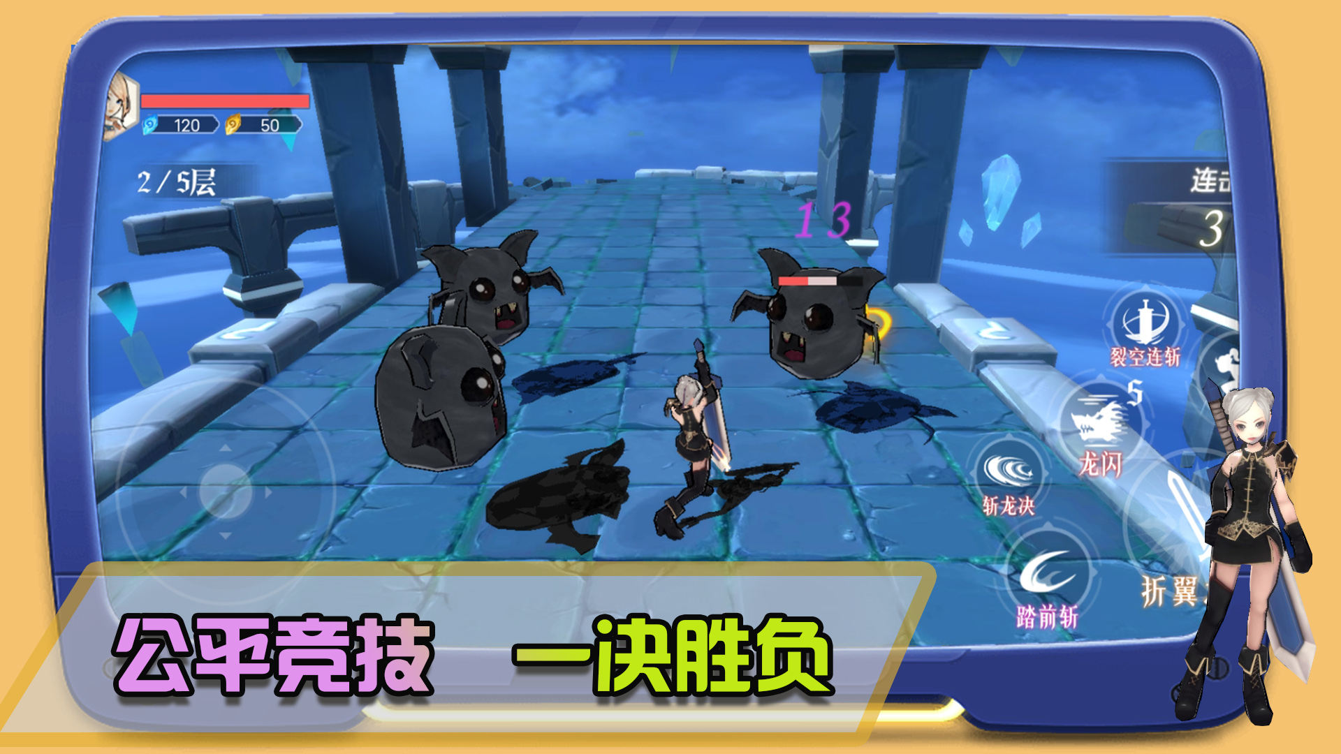 皇家格斗安卓版