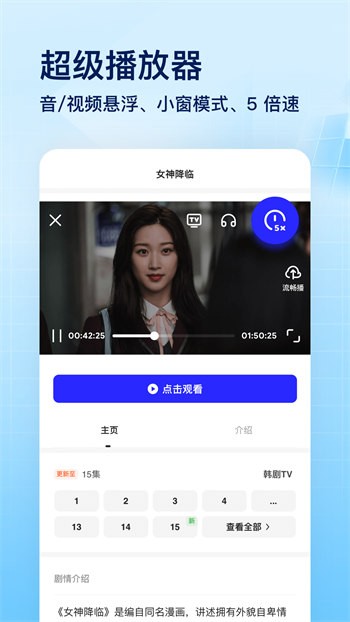 夸克网盘app安卓截图1