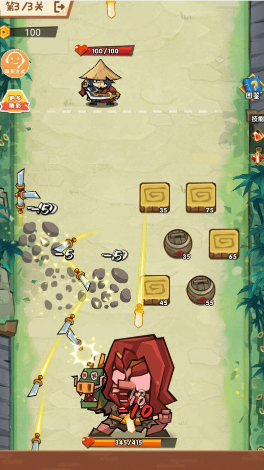 射箭我最准小游戏