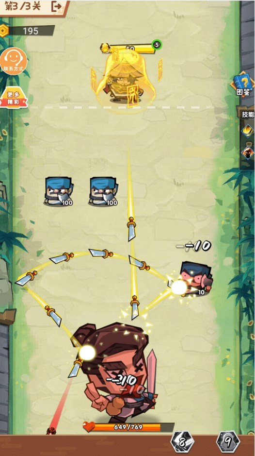 射箭我最准小游戏