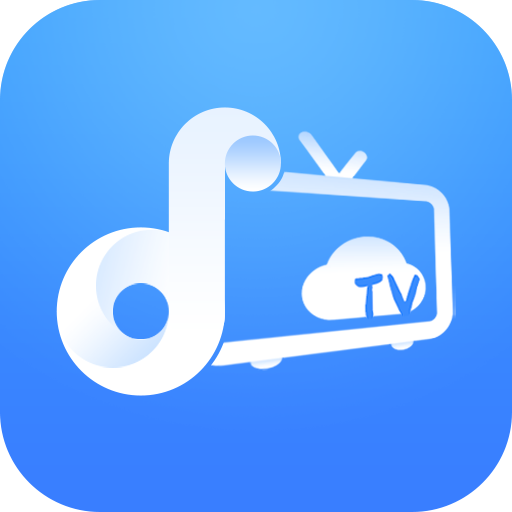 云视听音乐安卓版