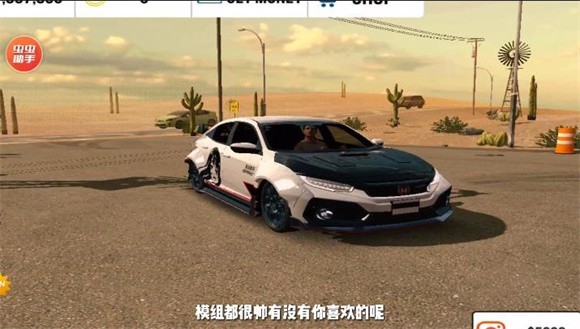 手动挡停车场虫虫助手