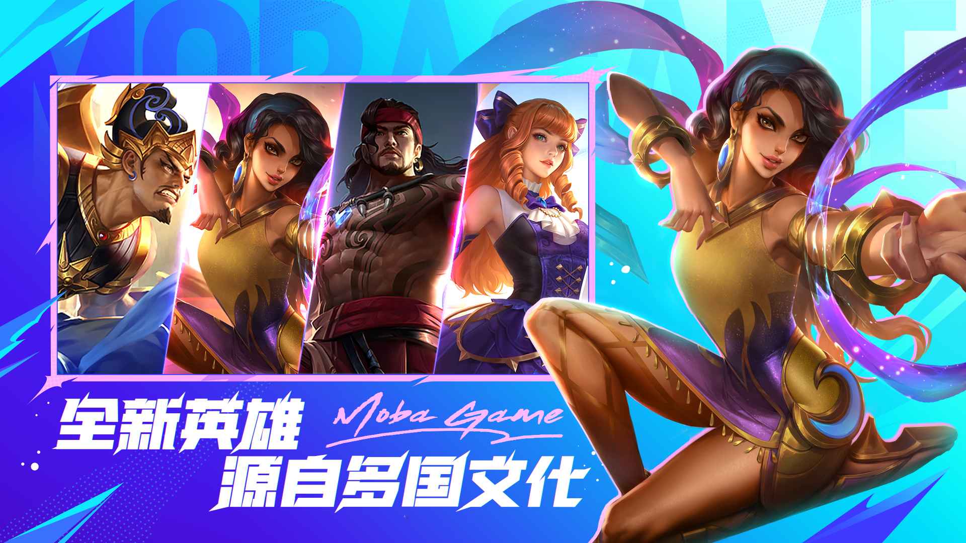 决胜巅峰5v5下载手游安卓版