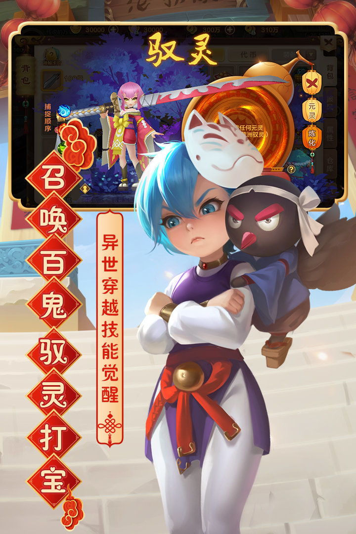 热血江湖怀旧版手游