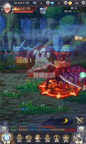 勇士之怒最新版截图1