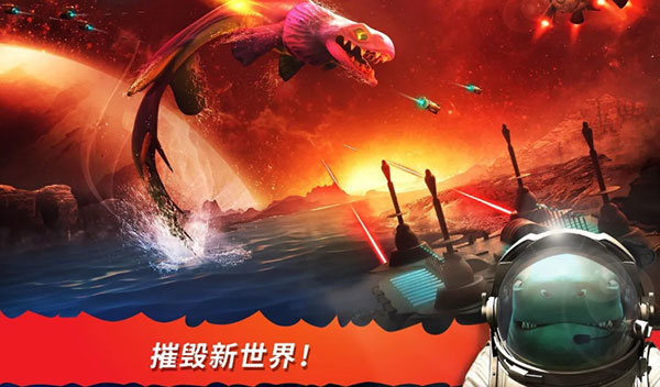 饥饿鲨进化最新版