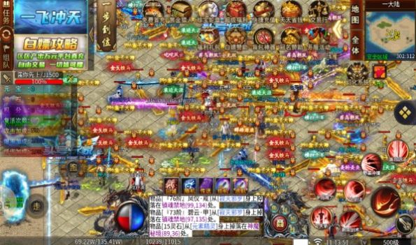 古界洪荒神器截图3