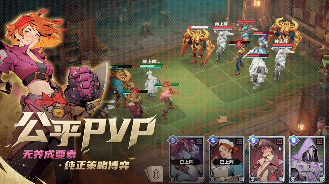 代号伊凡纳截图3