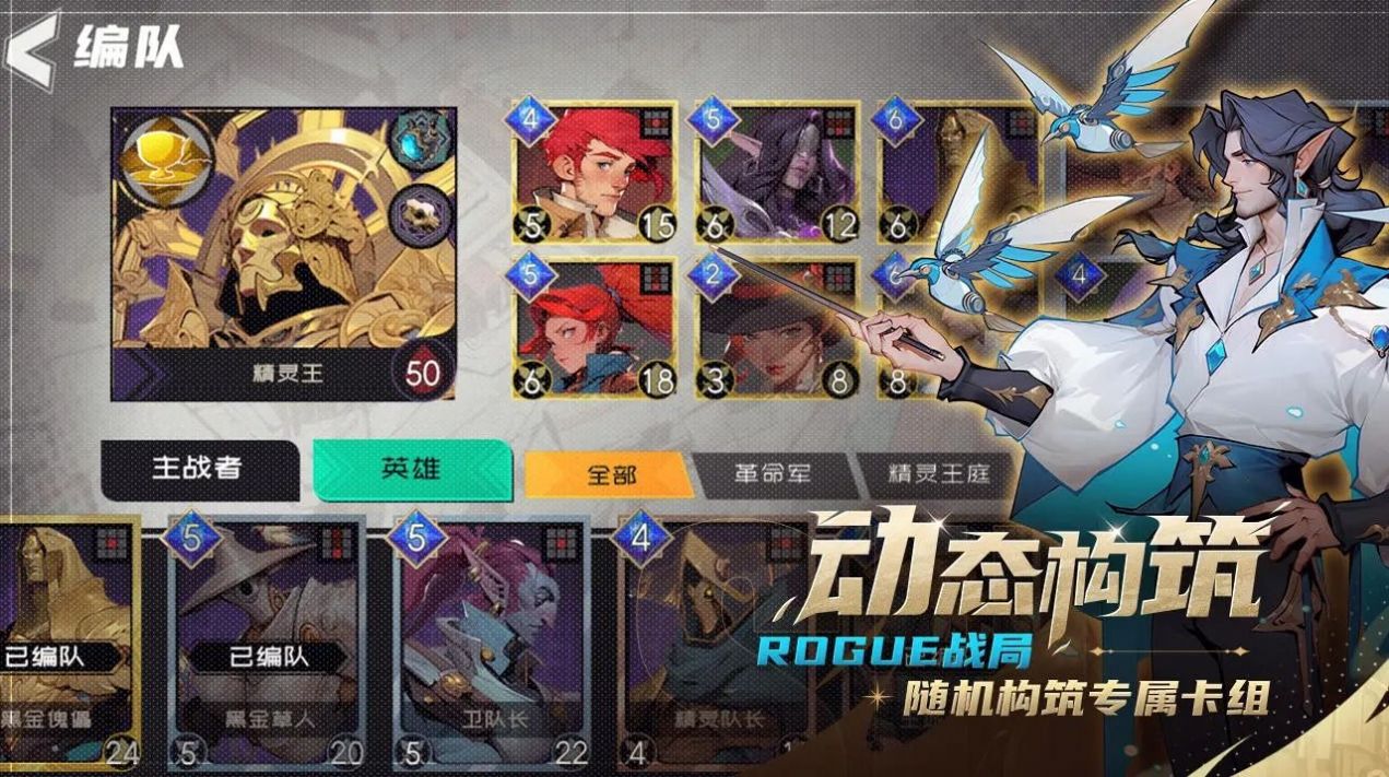 代号伊凡纳截图1