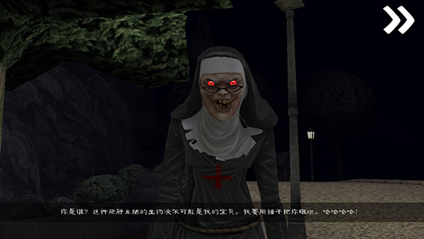 恐怖冰淇淋8最终章内置菜单截图2