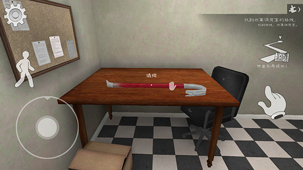 恐怖冰淇淋8最终章内置菜单