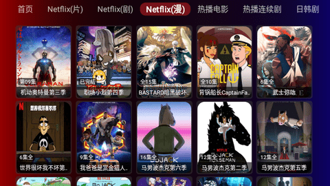 奇妙tv电视直播截图2