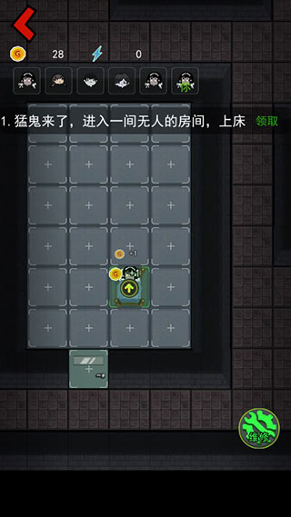 猛鬼宿舍不减反增版