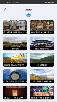 天眼卫星地图免费版