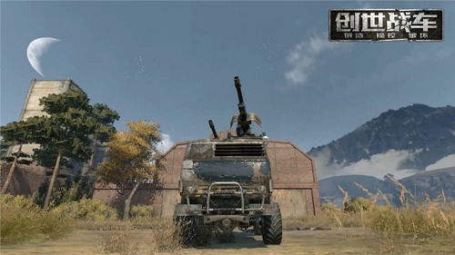 创世战车截图3