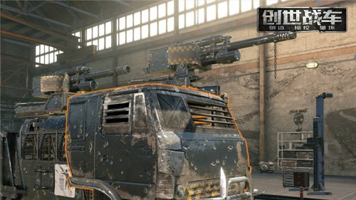 创世战车截图2