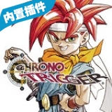 时空之轮安卓手机版本汉化