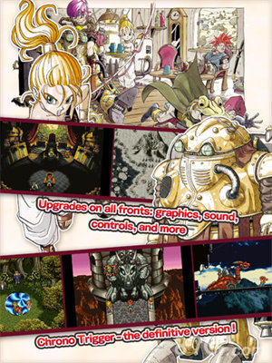 时空之轮安卓手机版本汉化截图2