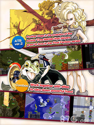 时空之轮安卓手机版本汉化截图1