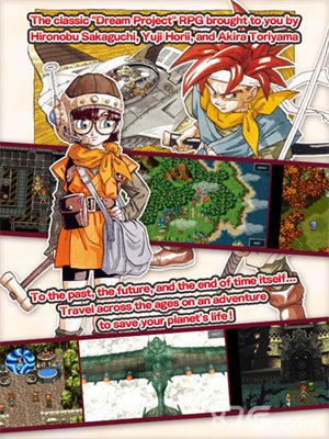 时空之轮安卓手机版本汉化