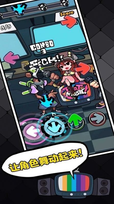 黑色星期五之夜薛吉模组