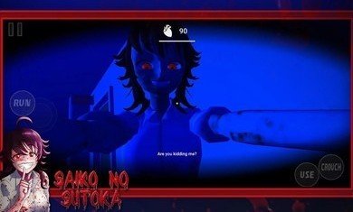 逃离学妹内置菜单MOd截图2