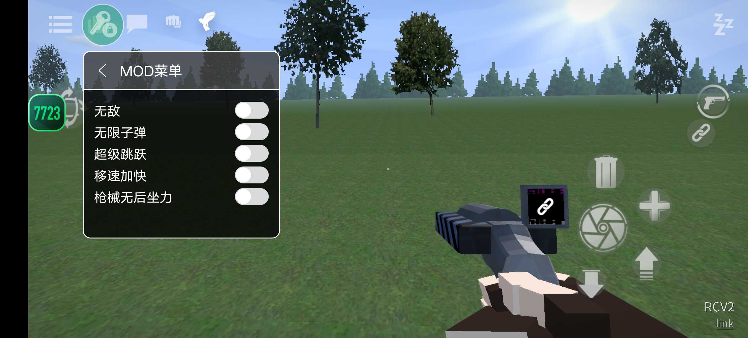 g沙盒仇恨15.0版本下载7723截图4