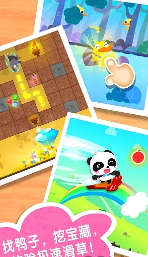 宝宝巴士奇妙春游日