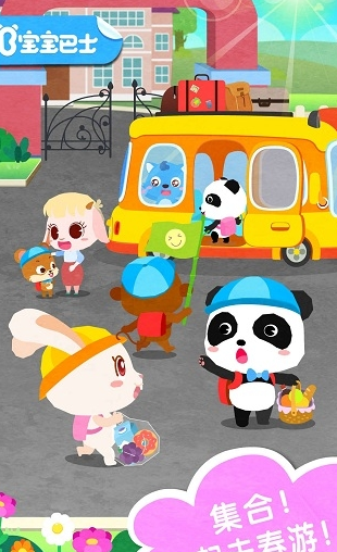 宝宝巴士奇妙春游日