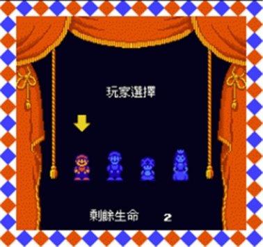 超级玛丽USA休闲