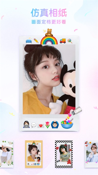 咕叽相机app截图2