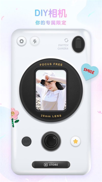 咕叽相机app截图3