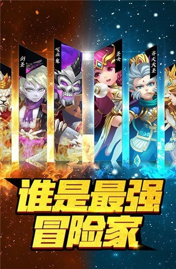 彩虹岛大冒险手游