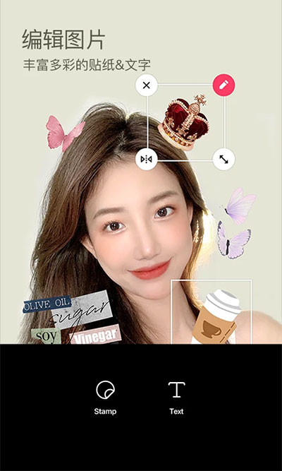 B612咔叽相机最新版截图3