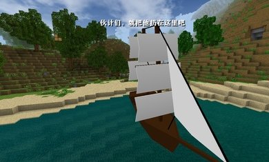 生存战争2虫虫助手内置模组