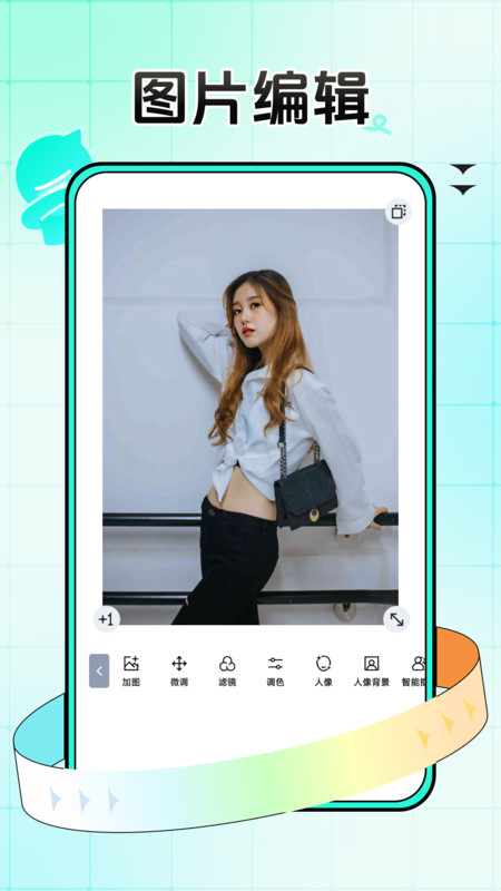 万能拍同款手机版