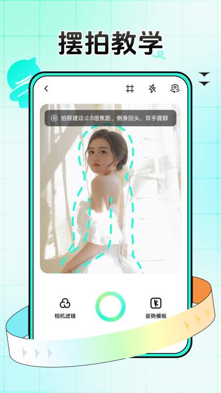 万能拍同款手机版截图1