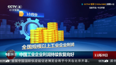 三瓶电视直播app截图3