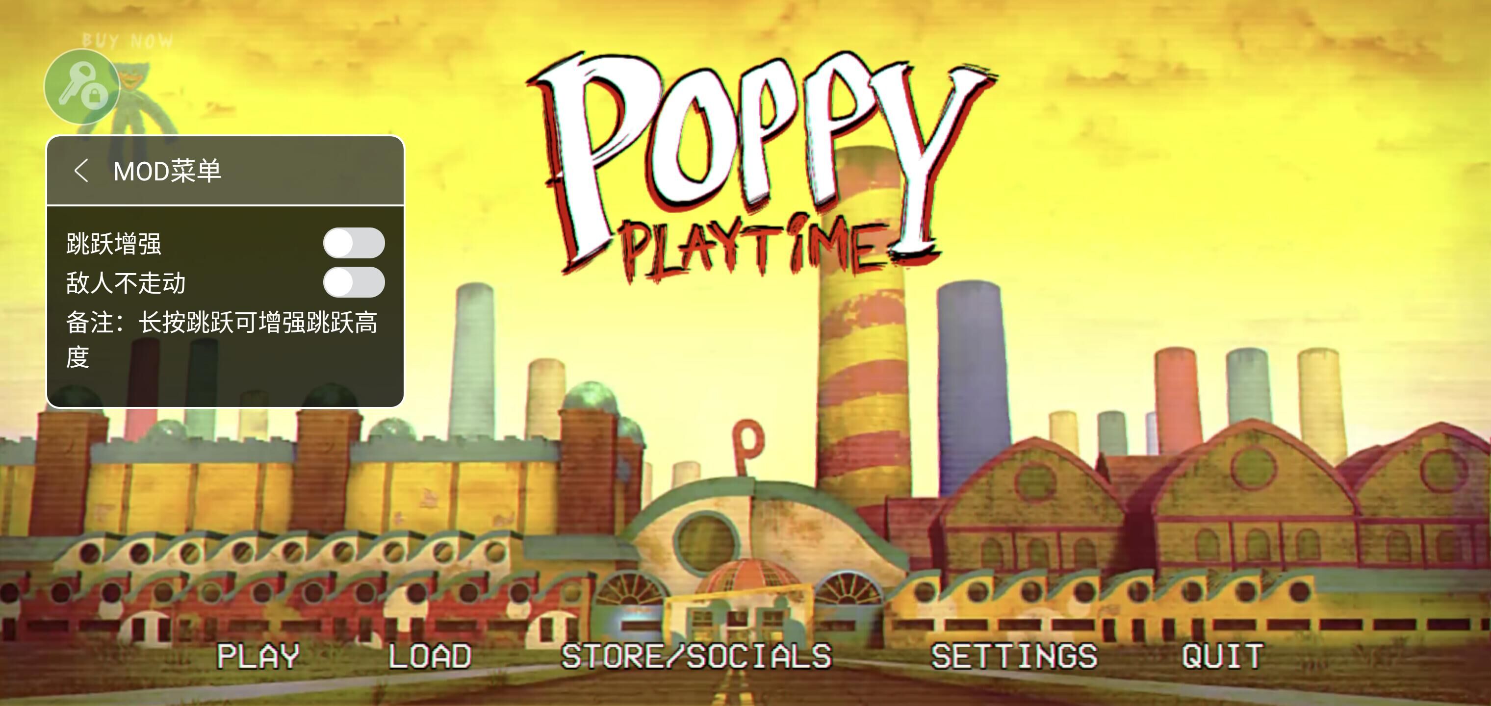 波比的游戏时间正版手机版截图1