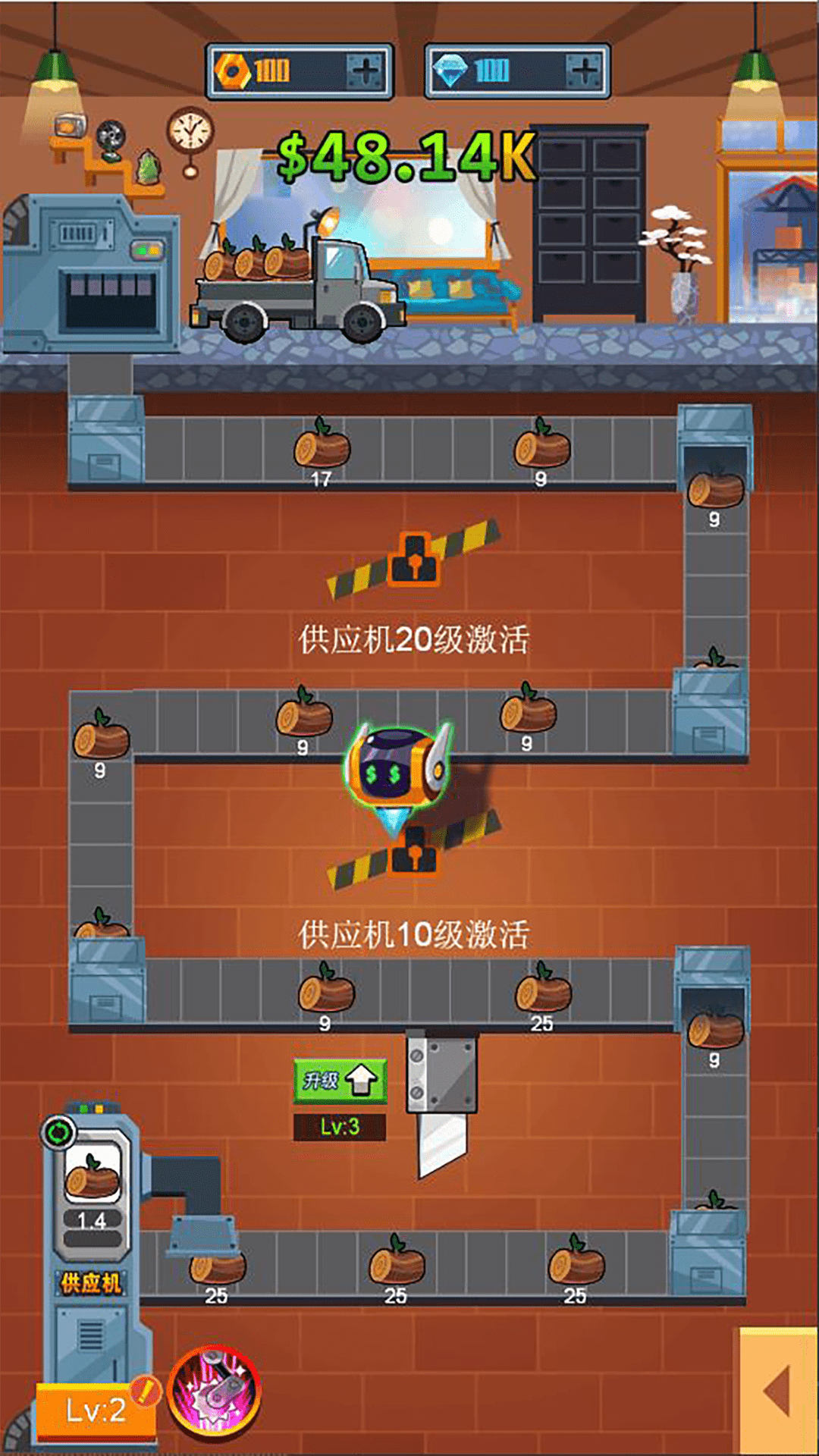 打工人进厂生活截图1