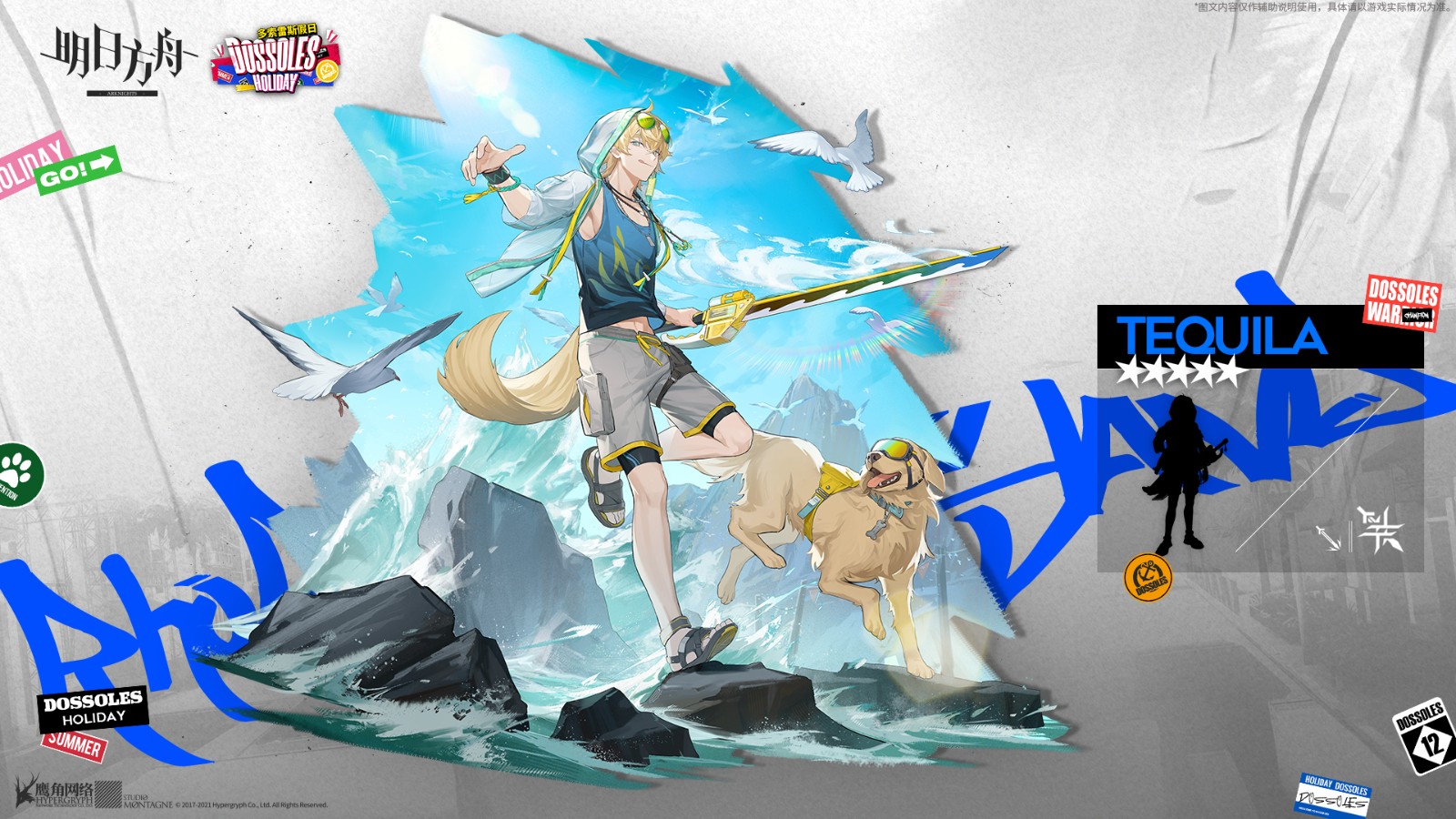 来自星尘官方版截图2