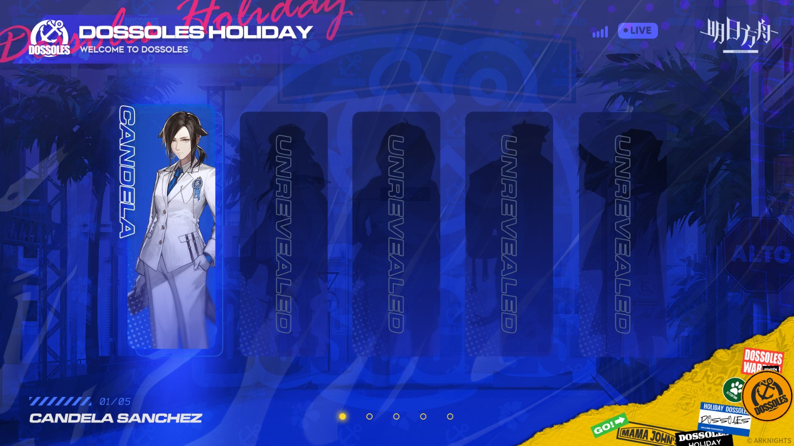 来自星尘官方版截图3