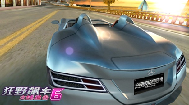 狂野飙车6截图2