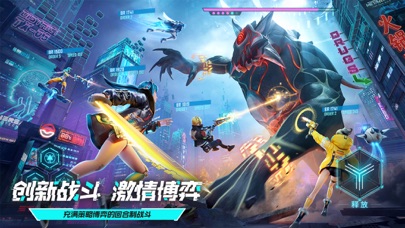 矩阵临界失控边缘手游截图2