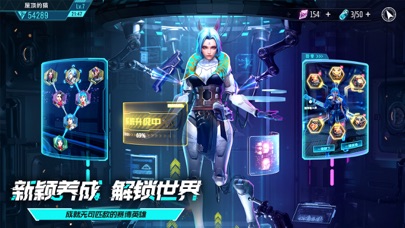 矩阵临界失控边缘手游截图1