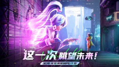 矩阵临界失控边缘手游