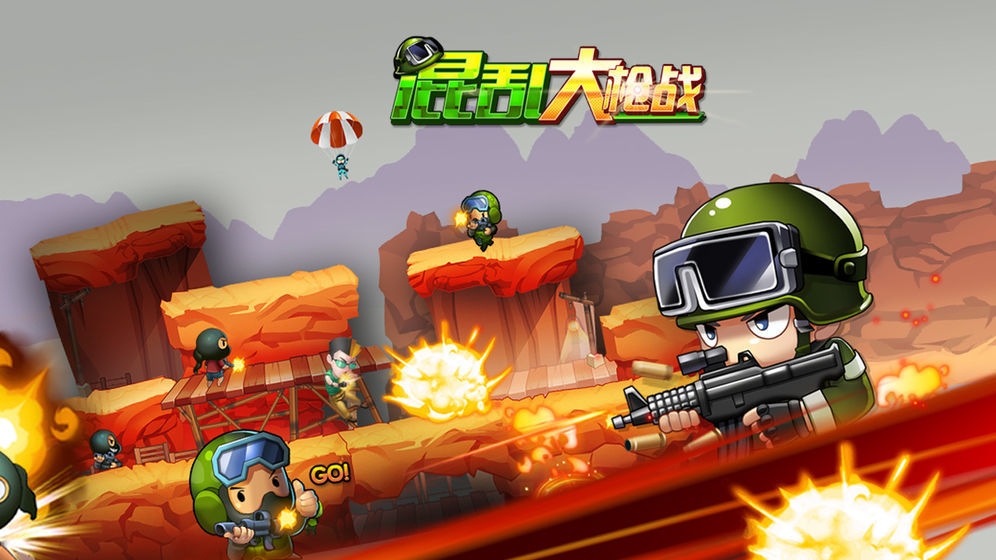 小小枪战反恐精英无限钻石截图1