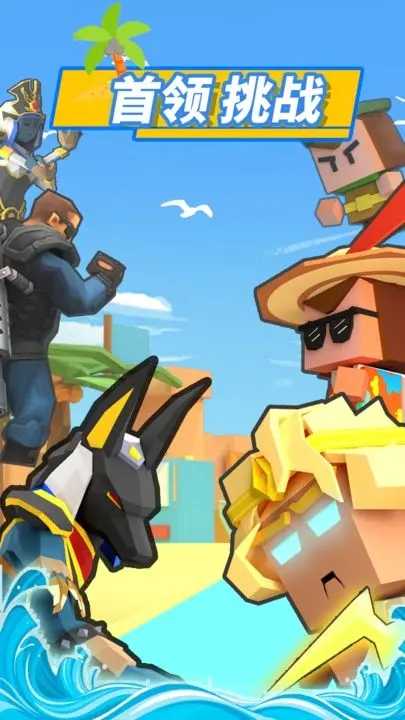 弓箭手大作战无限金币版截图2