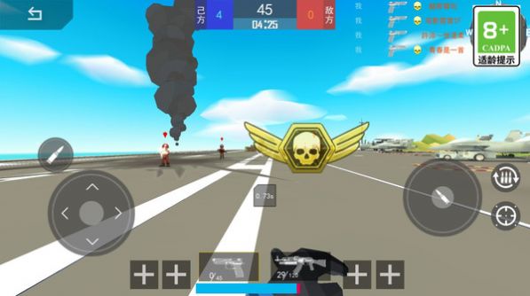 欢乐吃鸡大对决手机版截图2